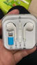 蘋果有線耳機(jī)iPhone16promax/15/14/13/12線控Type-C接口Apple入耳式原裝適用ipad正品 【官配正品】蘋果6-14扁口耳機(jī) 曬單實(shí)拍圖