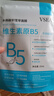 BEAIB5水楊酸祛痘面膜韋雪補(bǔ)水控油去黑頭清潔收縮毛孔范冰冰女男士 曬單實(shí)拍圖
