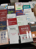 企業(yè)重組財稅處理實(shí)務(wù)與案例 曬單實(shí)拍圖
