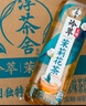 可口可樂（Coca-Cola）迪麗熱巴代言淳茶舍 冷萃 茉莉花茶 無糖茶飲料 480ml*12瓶整箱裝 曬單實拍圖