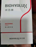 潤(rùn)百顏美白次拋精華液5支淡斑提亮補(bǔ)水保濕面部護(hù)膚品化妝品女試用 曬單實(shí)拍圖