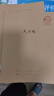 CJP長(zhǎng)江防近視作業(yè)本16K大方格本大號(hào)小學(xué)生練字本寫字本子大格子 【16K 大方格】5本裝 曬單實(shí)拍圖