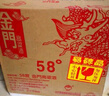 金門(mén)高粱酒 58度白金龍 臺版原瓶 臺灣純糧食白酒 臺灣省特產(chǎn)白酒整箱禮盒裝 58度 600mL 12瓶 宴請送禮 原箱發(fā)貨 曬單實(shí)拍圖