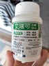 EricFavre兒童DHA海藻膠囊3瓶裝 嬰兒dha藻油 維生素AD+K2 60粒*3瓶/套  曬單實(shí)拍圖
