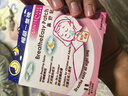 尚護(hù)健鼻舒貼通氣鼻貼鼻塞通氣神器鼻爽睡眠鼻炎鼻堵夜用裝 5貼裝 曬單實(shí)拍圖