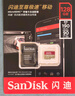 閃迪（SanDisk）128GB TF(MicroSD)內(nèi)存卡 4K極速金卡A2 V30 U3行車記錄儀 運(yùn)動相機(jī)無人機(jī) 監(jiān)控存儲卡 讀190MB/s 曬單實(shí)拍圖
