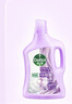 滴露（Dettol）衣物柔順劑護(hù)理劑持久留香薰衣草 柔軟劑衣物消毒液校服凈防靜電 曬單實(shí)拍圖