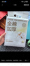 好奇（Huggies）金裝紙尿褲嬰兒超薄尿不濕新生兒尿褲柔軟透氣 【紙尿褲】L72片(9-14kg) 曬單實拍圖