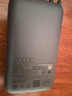 小米（MI）【3C認(rèn)證】小米自帶線充電寶 20000 22.5W 深灰可上飛機(jī)/火車多彩便攜   iPhone安卓可用 曬單實拍圖