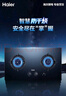 海爾（Haier）海爾(Haier)臺嵌兩用灶雙邊定時(shí)防干燒灶具WIFI手機(jī)遠(yuǎn)程控制5.0大火力一級能效老人用安全 QHA938U1天然氣5.0KW雙邊定時(shí)遠(yuǎn)程控制 曬單實(shí)拍圖