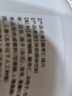 L-CALORIE甘氨酸鎂片補充劑助眠情緒穩(wěn)定好吸收原裝正品官方旗艦店京自東營 1瓶體驗裝 曬單實拍圖