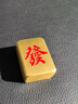 鴻鑫凱黃銅發(fā)贏麻將牌彩票鎮(zhèn)尺迷你辦公家具桌面創(chuàng)意實(shí)心發(fā)字紅中擺件 發(fā)贏（麻將擺件）-黃銅 曬單實(shí)拍圖