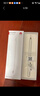 HUAWEI M-Pencil （第三代）華為手寫筆 星閃技術(shù)超低時(shí)延 雪域白  曬單實(shí)拍圖