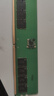 金士頓 (Kingston) 32GB DDR5 5600 臺(tái)式機(jī)內(nèi)存條 曬單實(shí)拍圖