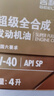 博世機油濾芯/原裝機濾長效過濾適用 帝豪EC7 帝豪RS 1.5 1.8 曬單實拍圖
