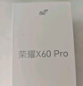 榮耀X60 Pro 十面抗摔防水耐磨 6600mAh青海湖電池 榮耀綠洲護(hù)眼屏 8+256 典雅黑 5G AI手機(jī) 曬單實(shí)拍圖