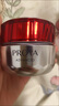 珀萊雅（PROYA）肌源修護(hù)維穩(wěn)乳液源力面霜2.0輕盈型保濕面霜生日禮物送女友 紅寶石輕潤霜50g【保濕淡紋】 曬單實拍圖