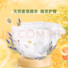 茵茵（cojin）金裝超極薄嬰兒紙尿褲L碼42片植物紫草精華夏季超薄透氣寶尿不濕 曬單實拍圖