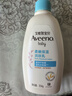艾惟諾（Aveeno）艾維諾兒童面霜夏季清爽補(bǔ)水保濕身體乳滋潤(rùn)嬰兒寶寶潤(rùn)膚乳354g 曬單實(shí)拍圖