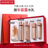 丸美四抗套裝 青春絲滑水乳凝時(shí)精華化妝護(hù)膚品禮盒  緊致抗氧抗皺 曬單實(shí)拍圖