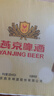 燕京啤酒無醇拉格啤酒330ml*24聽 冰爽暢飲 曬單實(shí)拍圖