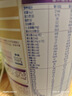 雀巢（Nestle）超啟能恩嬰幼兒乳蛋白部分水解配方奶粉1段0-12個月適用800克  曬單實拍圖