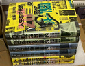 【官方正版】 甲骨文叢書 二十世紀(jì)之旅：人生與時(shí)代的回憶(套裝全6冊) [美]威廉·夏伊勒 著 社科文獻(xiàn)出版社 曬單實(shí)拍圖