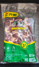 鮮凍生雞心 整箱批發(fā)冒菜串串香麻辣燙特色商用火鍋食材寵物零食 1kg*2袋 曬單實拍圖
