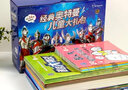 經(jīng)典奧特曼兒童大禮包禮盒全24冊 正版超人氣經(jīng)典形象涂色書(shū)奧特曼貼紙游戲書(shū)創(chuàng  )意手工樂(lè )園迷宮大挑戰趣味找不同 兒童益智玩具書(shū)手工diy邏輯思維訓練專(zhuān)注力全腦開(kāi)發(fā)啟蒙早教讀物 曬單實(shí)拍圖