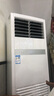 海爾5匹柜式空調(diào)商用立式柜機(jī)中央空調(diào)一級(jí)能效變頻商鋪門面用家商兩用空調(diào)380V獨(dú)立除濕國家補(bǔ)貼20% 5匹 二級(jí)能效 變頻節(jié)能柜機(jī)380V 曬單實(shí)拍圖
