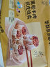蔡瀾 黑椒牛肉紙皮燒賣(mài) 1.32千克 1.32kg 曬單實(shí)拍圖