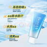 碧柔（Biore）花王水活防曬水感凝蜜/高倍防曬霜50g隔離妝前乳防紫外線軍訓(xùn)專用 曬單實(shí)拍圖