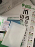 保視清【眼科認證】適用華為MatePad SE鋼化膜11/10.4英寸平板2024款高清全屏防藍光護眼抗指紋保護膜 10.4英寸【深度護眼，無(wú)感柔光】 MatePad SE 曬單實(shí)拍圖