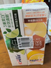 佳潔士丁禹兮同款莫吉托檸檬茶牙膏清新美白去漬共240g清口京東自營(yíng) 曬單實(shí)拍圖