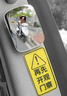 工馬汽車(chē)后排開(kāi)門(mén)下車(chē)觀(guān)察鏡后視鏡車(chē)內觀(guān)后鏡除盲區廣角鏡防撞倒車(chē)鏡 方形 銀鏡(1對裝)+黃色警告貼紙1 曬單實(shí)拍圖