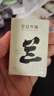 空谷與海香水小樣試用裝清新蘭花香木質(zhì)香甜美奶茶香持久留香小眾男女士香 岸芷汀蘭（蘭花香調(diào)）2.5ml 曬單實拍圖
