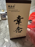 甄品臺半生青梅酒500ml*2原果發(fā)酵低度清米酒鮮榨米酒甜酒 【原果發(fā)酵】半生青梅500ml*1瓶 曬單實(shí)拍圖