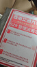 26西南交通大學(xué)考研929管理運籌學(xué)829交大交通運輸物流工程真題 全套套餐 紙質(zhì)書(shū)三冊贈全套電子資料和視頻 曬單實(shí)拍圖