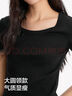 森馬（Semir）[商場(chǎng)同款]短袖T恤女短款涼感緊身2025夏大圓領(lǐng)上衣101325100006 曬單實(shí)拍圖