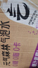 元?dú)馍帧拘?zhàn)同款】 0糖0脂0卡 氣泡水夏黑葡萄味480mL*15瓶 曬單實(shí)拍圖