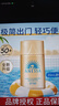 安熱沙（Anessa）智感倍護防曬乳液GB小樣20ml*3支【臨期清倉】 曬單實(shí)拍圖