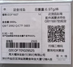 周大福兒童寶寶金飾富貴長命黃金鎖吊墜(工費(fèi)260)約6.95g EOF1607 曬單實(shí)拍圖