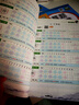 【2025新版】六年級上冊字帖語文同步練字帖每日一練同步練字人教版部編版鋼筆字帖小學(xué)生6年級上冊寫字帖小學(xué)生專用練習兒童硬筆書法寫字表 【六年級上】同步練字帖 曬單實拍圖