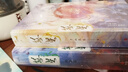 簪星1+2完結(jié)全4冊 千山茶客逆襲流修仙爽文 傲嬌小師叔顧白嬰VS堅韌大師侄楊簪星 簪星1+2全4冊 曬單實拍圖