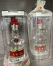 五糧液 普五八代  濃香型白酒 52度 500ml*2 雙瓶 【名酒鑒真】年份隨機(jī) 曬單實(shí)拍圖