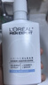 歐萊雅男士專用氨基酸潔面乳185ml*2套裝控油保濕洗面奶去角質(zhì)護膚品 曬單實拍圖