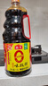 海天 味極鮮系列 0添加生抽醬油1.9L【特級(jí)醬油】炒菜涼拌調(diào)味品 曬單實(shí)拍圖