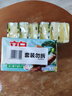立白天然小蘇打洗衣皂肥皂260g*6塊 植萃檸檬清香 專(zhuān)效去漬祛味 曬單實(shí)拍圖