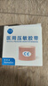 脫敏膠帶嬰兒醫用防過(guò)敏彈力壓敏鼻貼胃管鼻飼管固定貼透氣水JD自 低敏型【醫械認證】藥監局可查 寬5厘米+長(cháng)1500厘米【不留殘膠】 曬單實(shí)拍圖