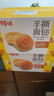 百草味手撕面包1000g 早餐小面包代餐蛋糕糕點(diǎn)點(diǎn)心整箱量販休閑零食團(tuán)購 曬單實(shí)拍圖